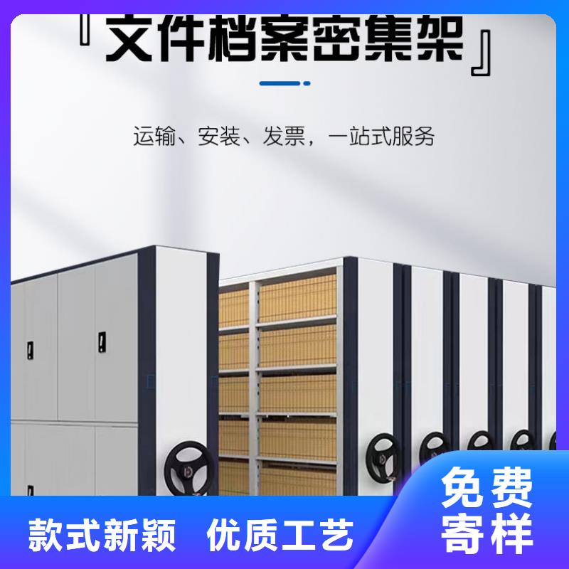 病历档案架