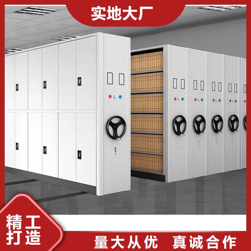 法库货箱密集架兴仁密集柜结实