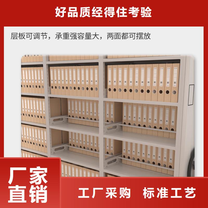 博兴档案手摇移动密集柜优先考虑(更新中)