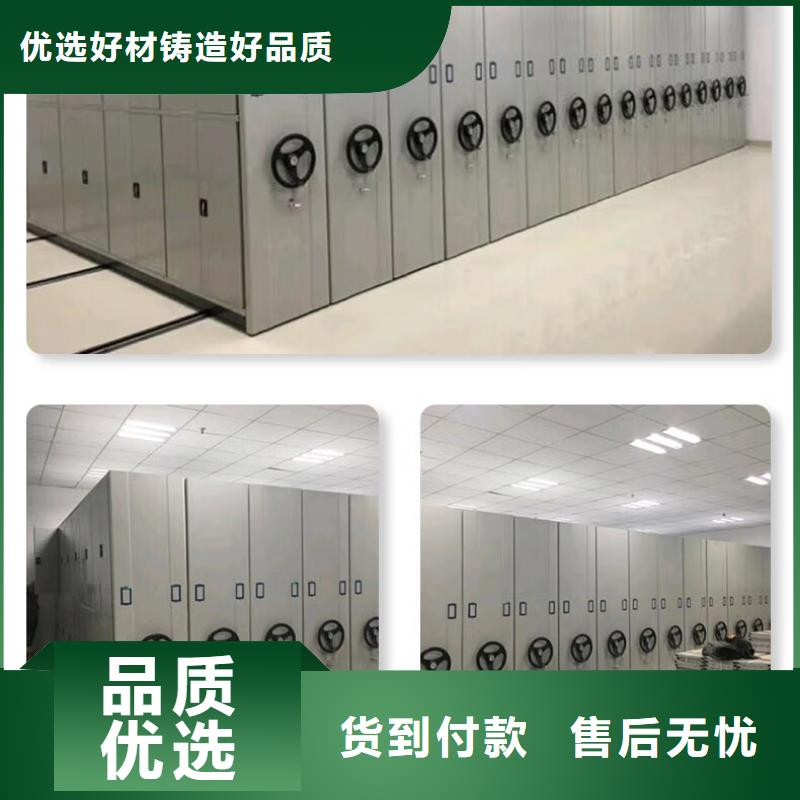 高明图纸密集架