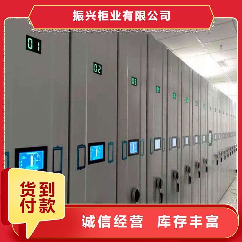 手摇档案柜
