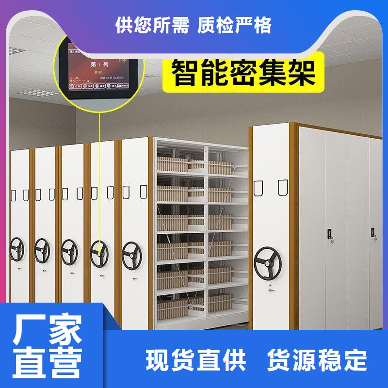 密集架移动档案密集架工厂直供