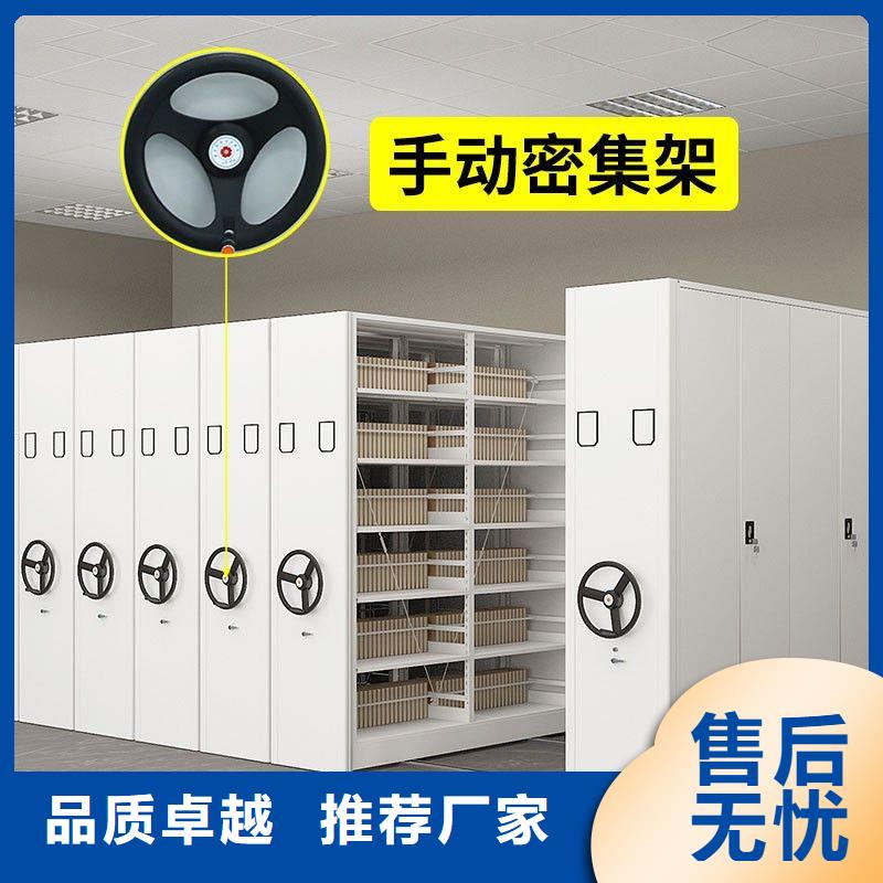佛山挂表密集架淮滨密集柜好用