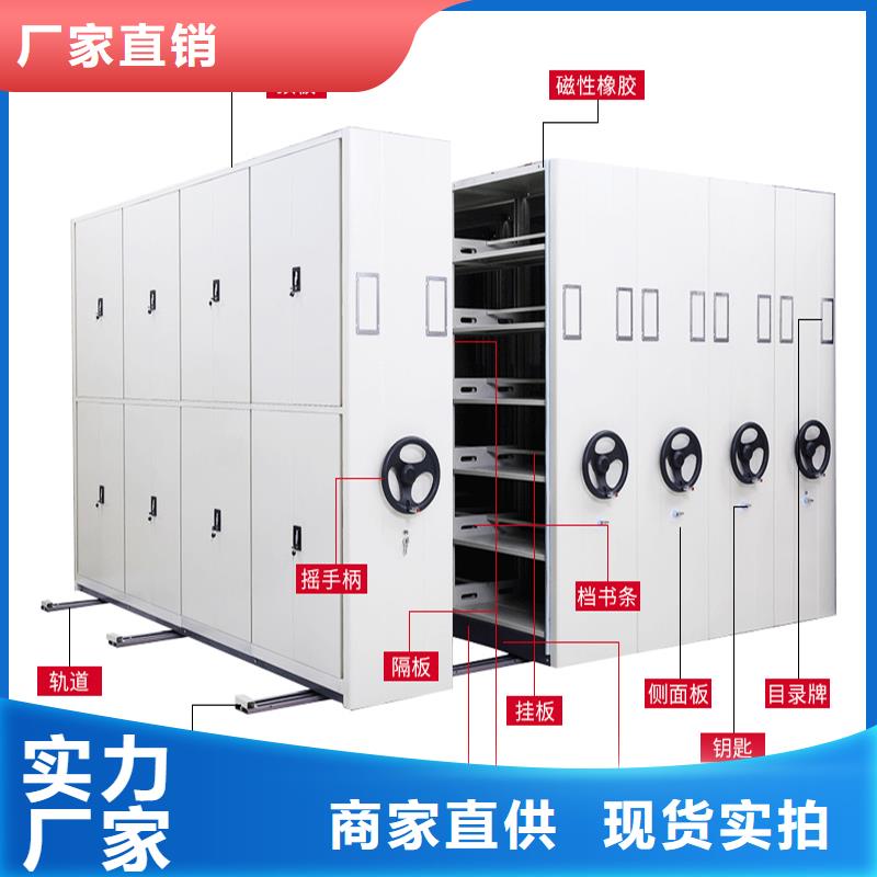 双峰货架移动密集柜联动库房