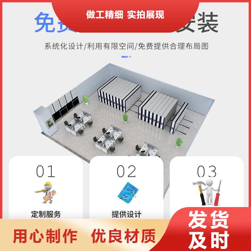荣昌智能密集架公司