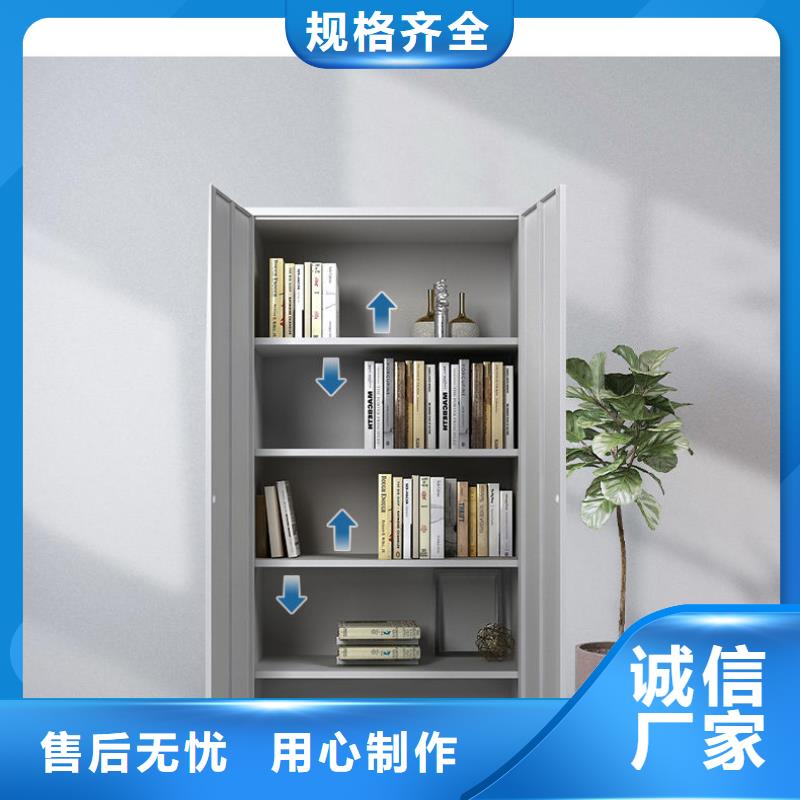 更衣柜-档案柜厂家售后服务完善