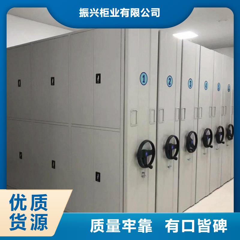 物证密集架