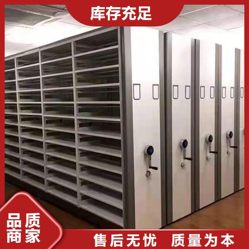 如皋密集柜表库