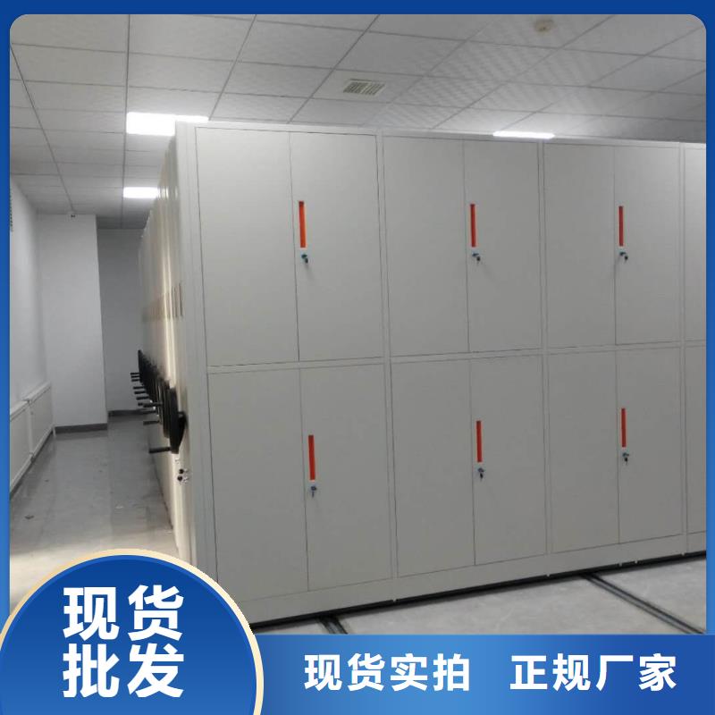 定做选层密集柜的销售厂家