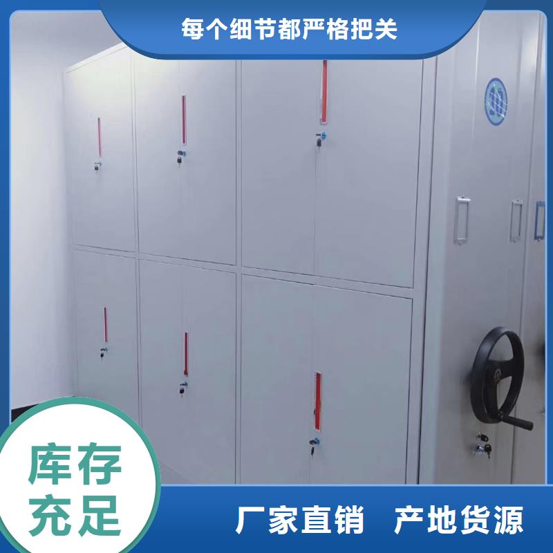 安新智能电表库密集架报价