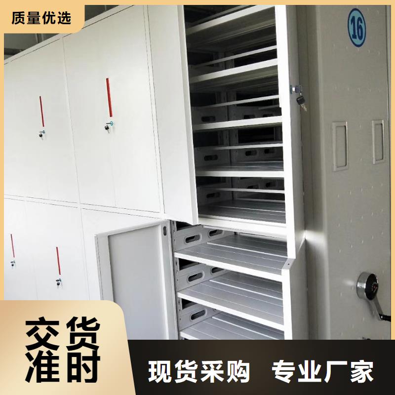 定兴手动档案密集柜