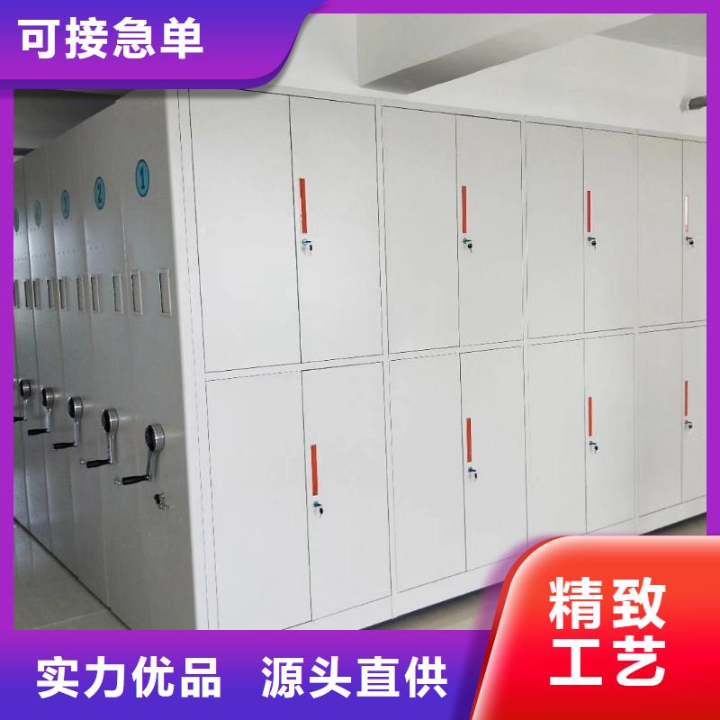 定做选层密集柜的销售厂家