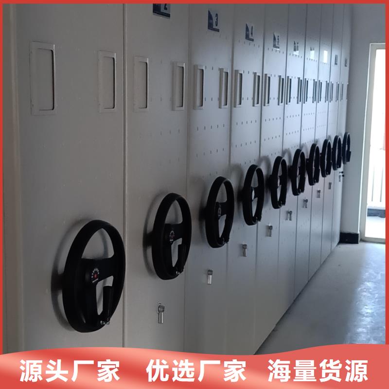 揭阳密集柜