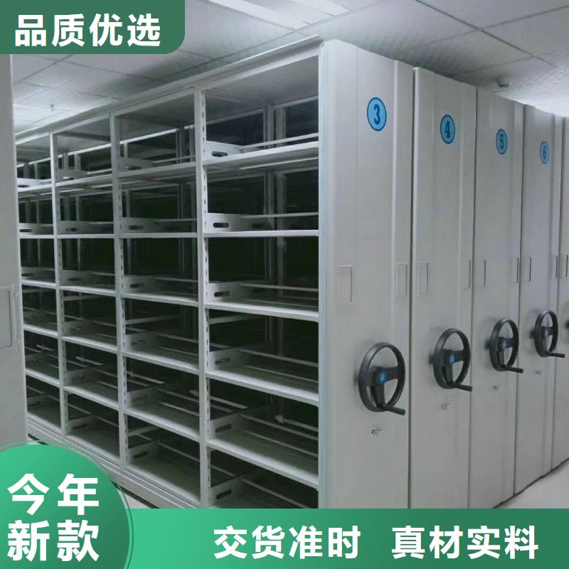 赤坎区档案架厂家