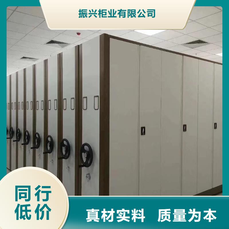 宜春档案密集柜