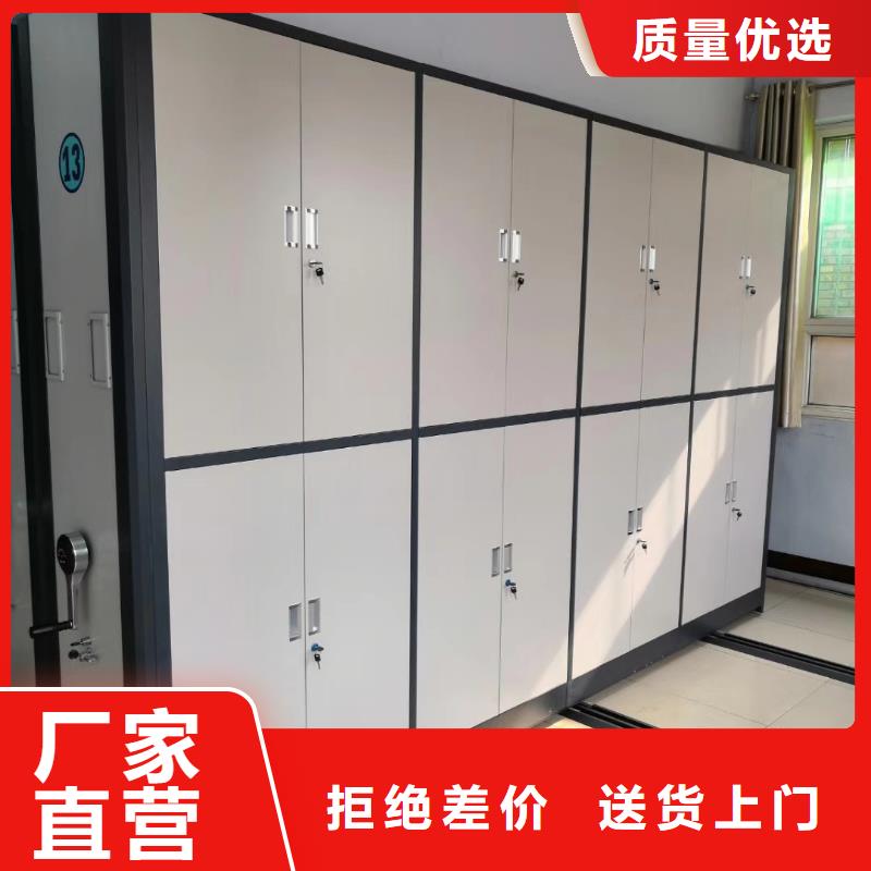优选：密集架(选层柜)供应商