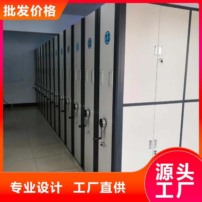 密集架手动密集柜专心专注专业