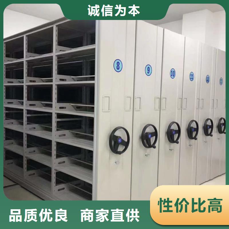 手摇密集柜:任丘移动档案密集架