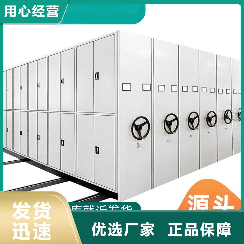 密集架移动档案密集架商家