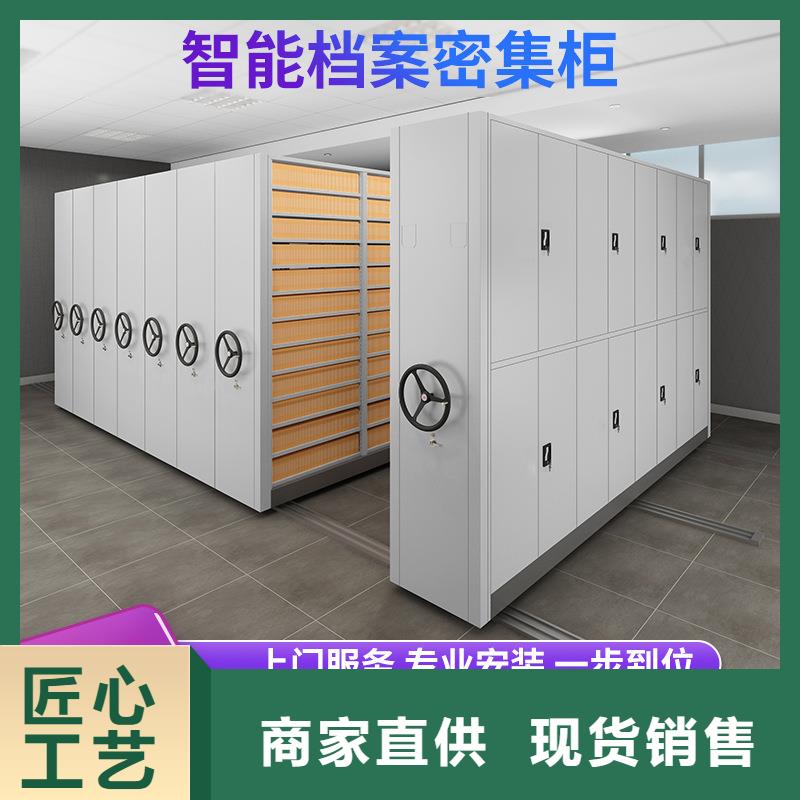 毕节金沙档案密集柜