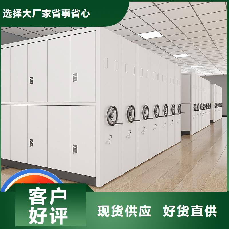 雷波县智能密集架