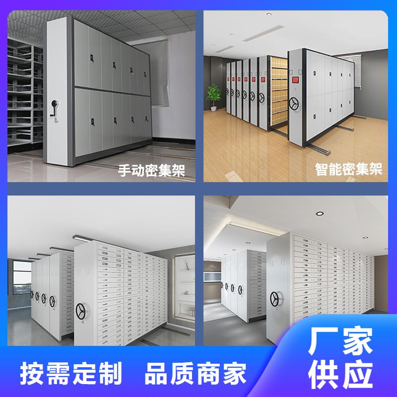 在销售密集架(防磁柜)的厂家地址