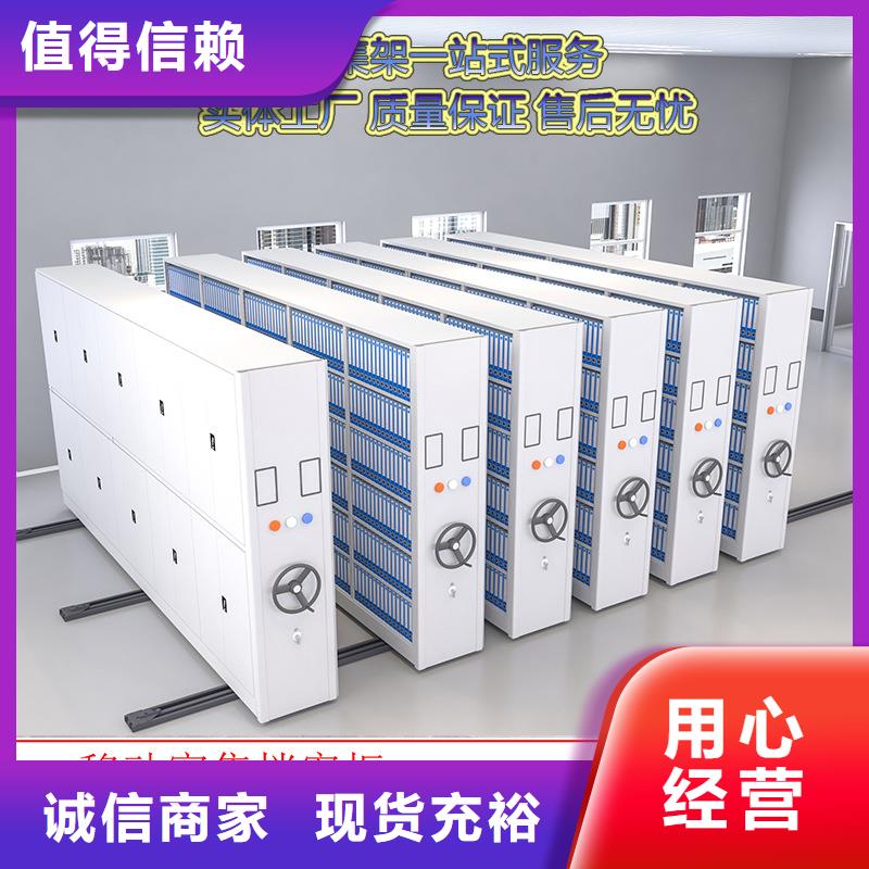 五常档案架厂家