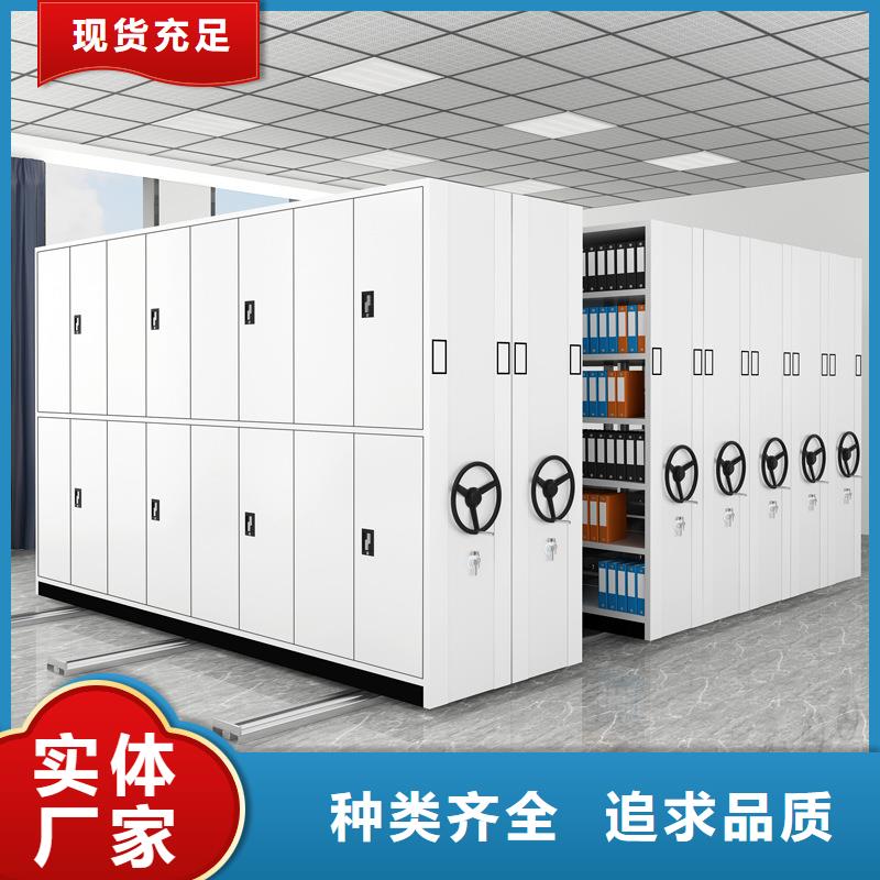 保定涞水档案架
