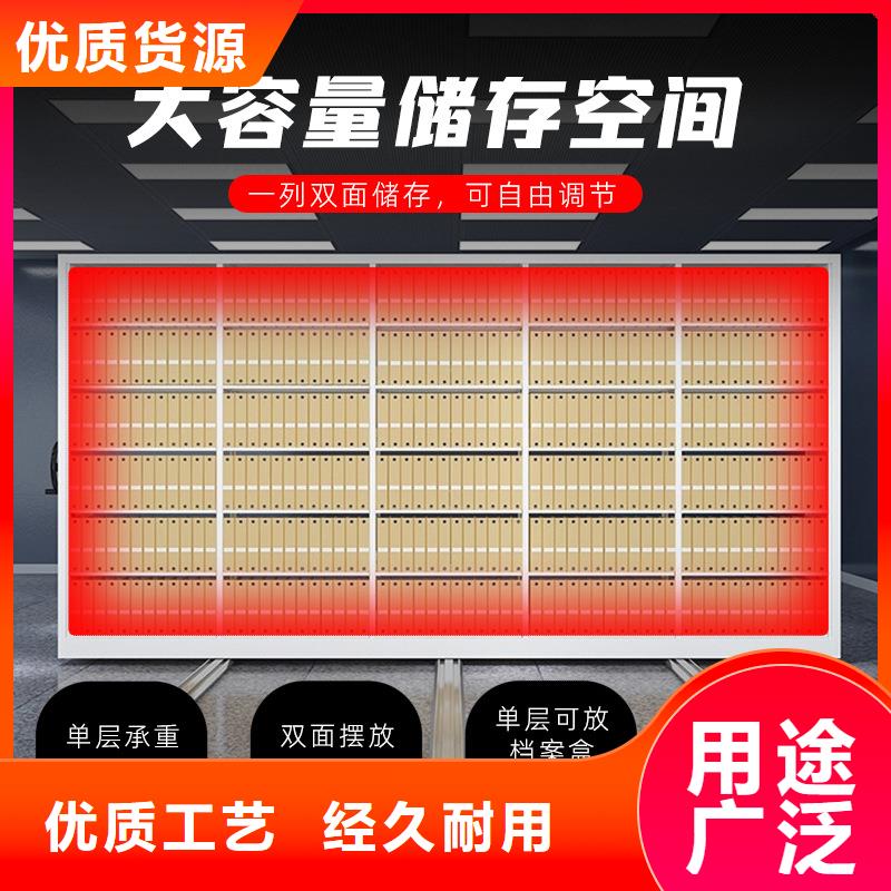 服务周到的档案智能选层密集架经销商