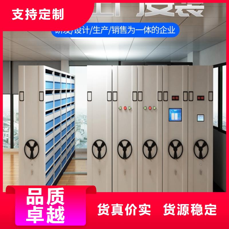 宜春档案密集柜