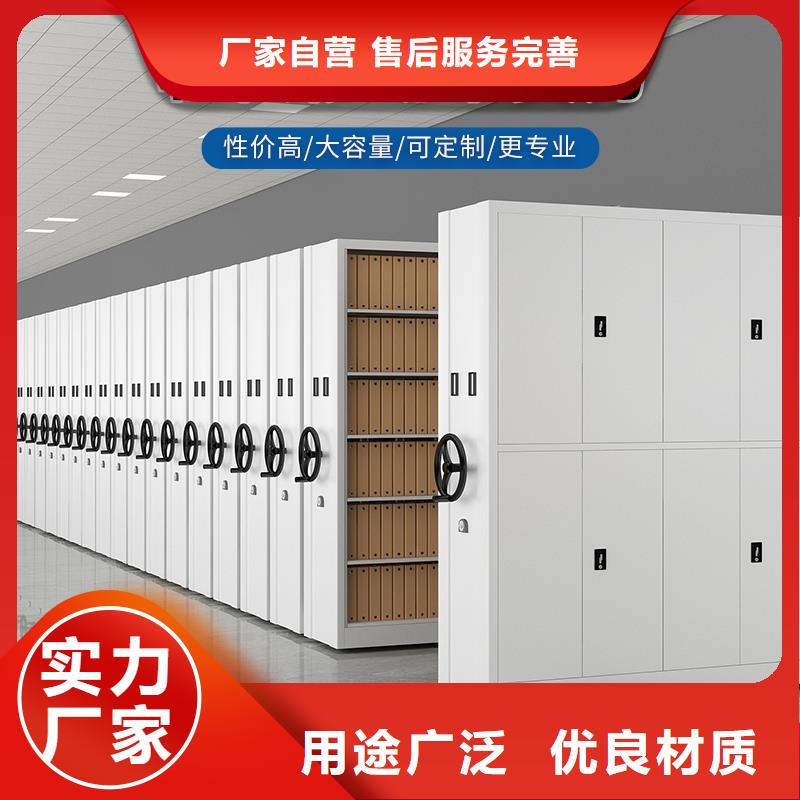 揭阳密集柜