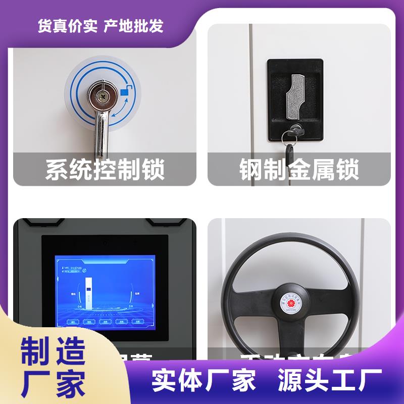 密集架智能物证柜今年新款
