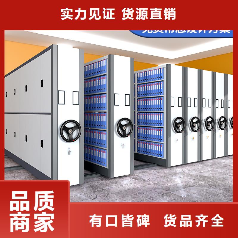 档案密集柜:独山半封闭手摇密集架<2025已更新