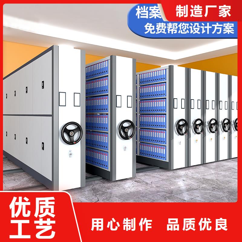 在销售密集架(防磁柜)的厂家地址