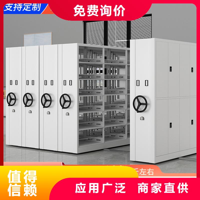 密集架手摇密集柜密集架大厂生产品质