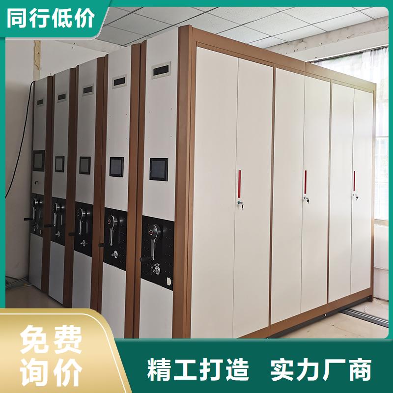 优选：密集架(选层柜)供应商