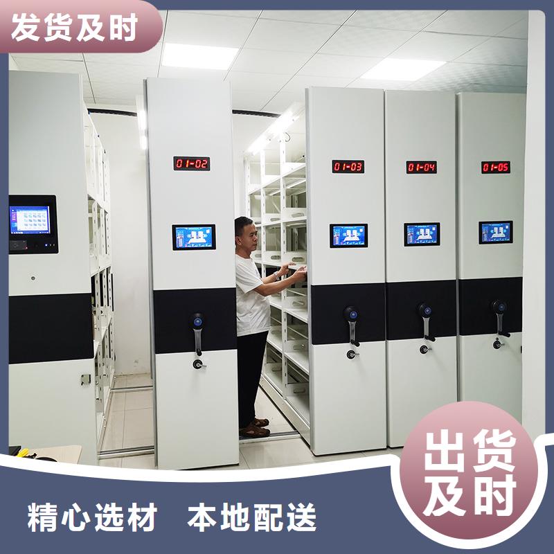如皋密集柜表库