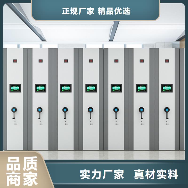 弥渡县移动档案文件架