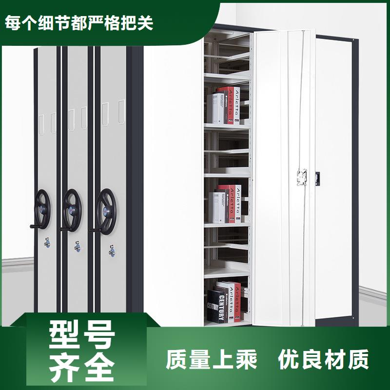 密集架_【手摇密集柜密集架】优质原料