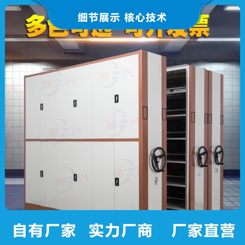 弥渡县移动档案文件架