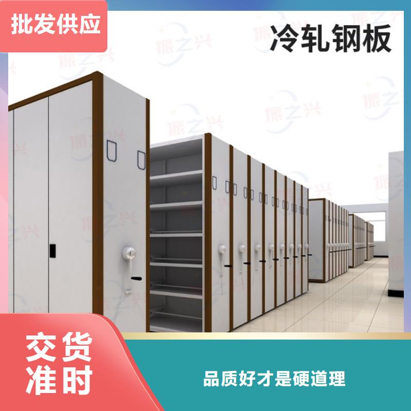 五常档案架厂家