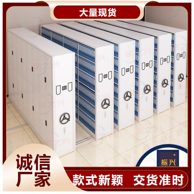 安新智能电表库密集架报价