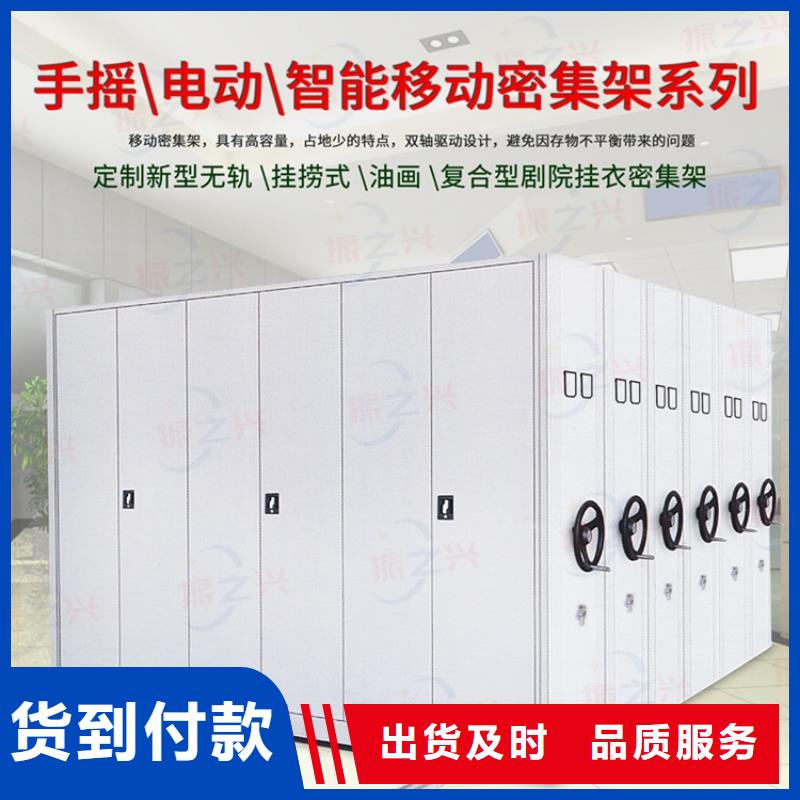 密集架档案柜厂家实力公司