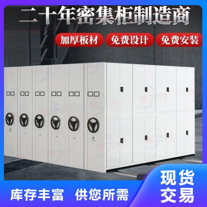 长治手摇式密集柜