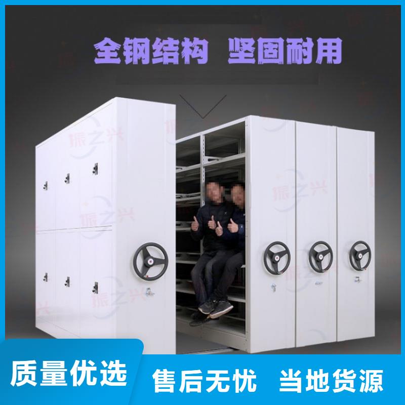 宁陕移动档案柜