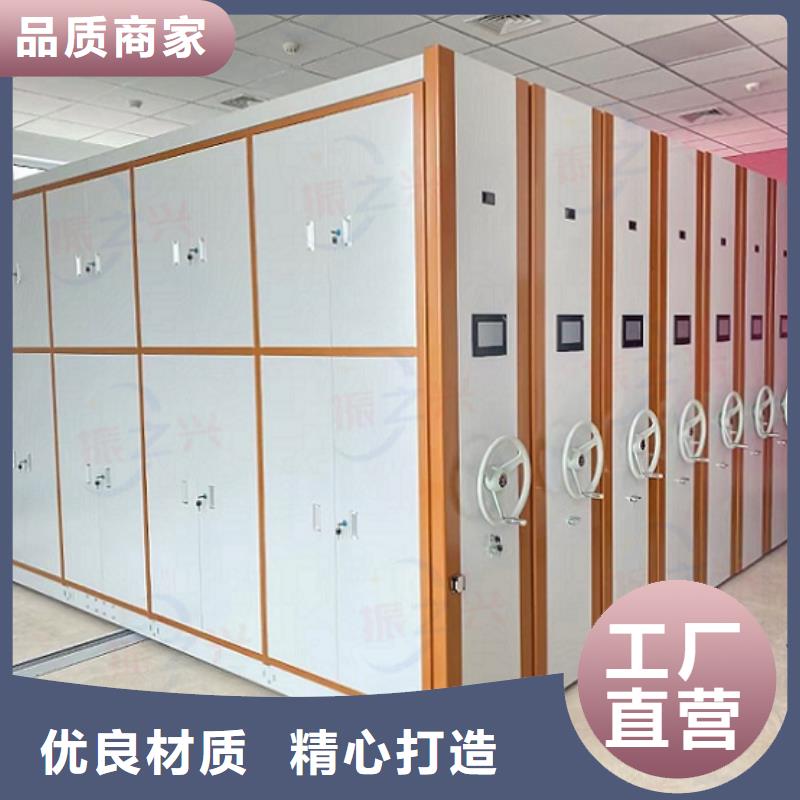 密集架_【手摇密集柜密集架】优质原料