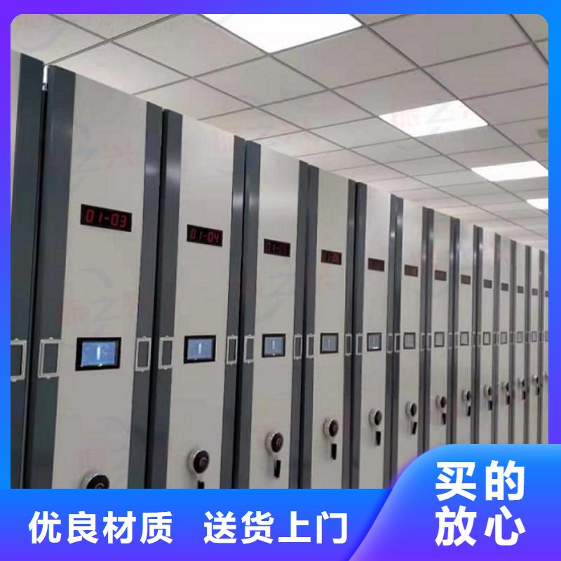档案密集柜:独山半封闭手摇密集架<2025已更新