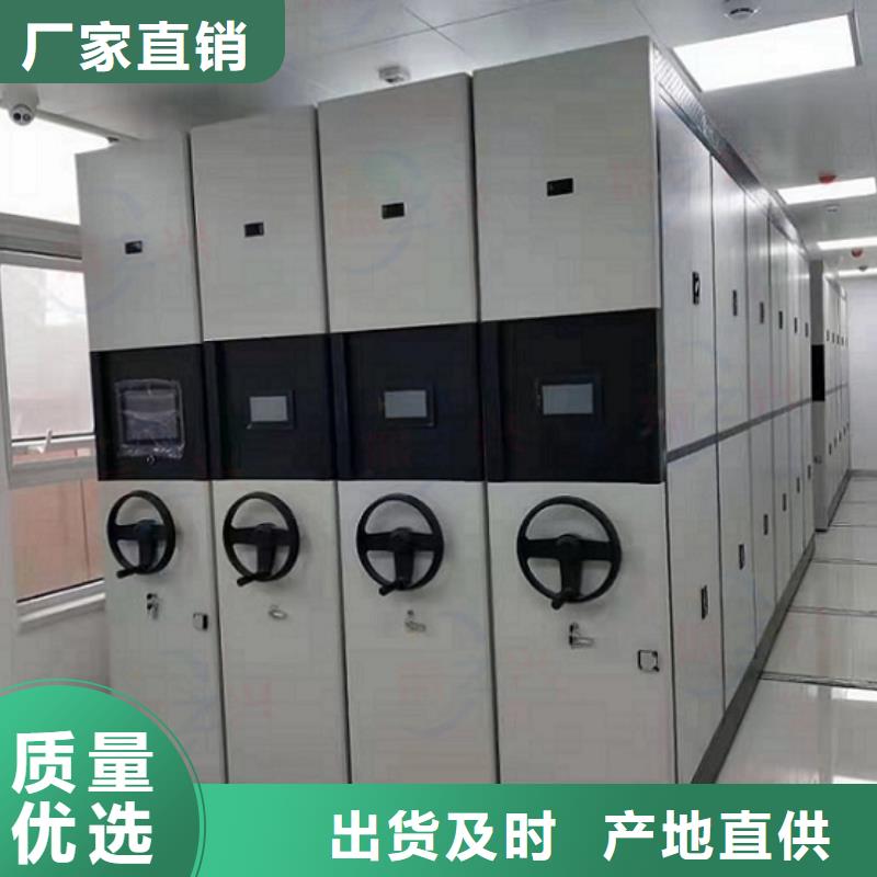 密集架,档案柜厂家多行业适用