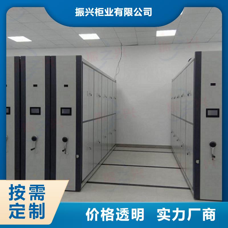 密集架_【手摇密集柜密集架】优质原料