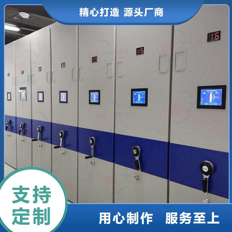 仙居档案密集柜